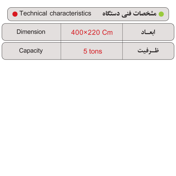 کفی تریلر دو محور